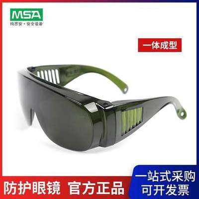 梅思安 9913253 宾特-IR5防护眼镜