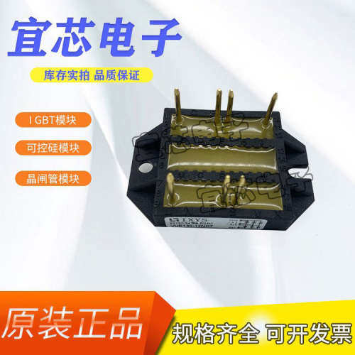 VUE130-12NO7整流桥模块艾赛斯IXYS全新产品整流桥