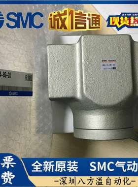 INA-14-89-20 日本SMC原装正品气控阀假一罚十、现货供应！
