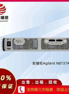 安捷伦Agilent N8737A 电源 60V 3300W 维修租售 回收N8737A电源