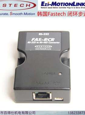 RS232TORS485信号转换器EZI-MOTIONLINK韩国FASTECH原装正品现货