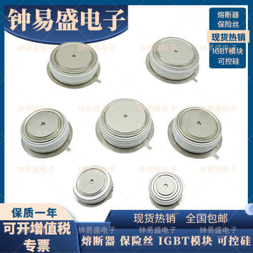 T1620N65TOF 平板晶闸管模块T1651N60TOF T1651N65TOF可控硅模块