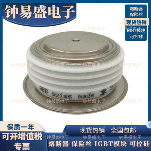 平板可控硅T1209N14TOF T1209N16TOF 平板晶闸管模块T1209N18TOF