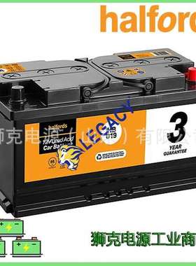 德国HALFORDS蓄电池HLB681 12V115AH电瓶