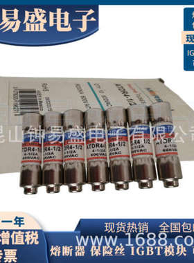 FERRAZ罗兰熔断器 保险丝 ATDR4  ATDR20  10x38mm全新原装现货