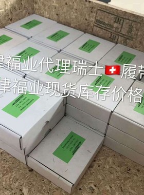 天津福业NRT38144滚柱循环滑块 施耐博格现货