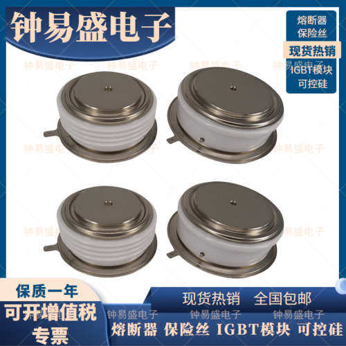 T4021N48TOF T4021N50TOF T4021N52TOF 平板可控硅晶闸管模块
