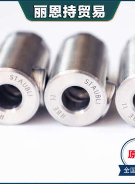 意大利 卡莱菲 CALEFFI 553540 自动补水阀 欢迎咨询