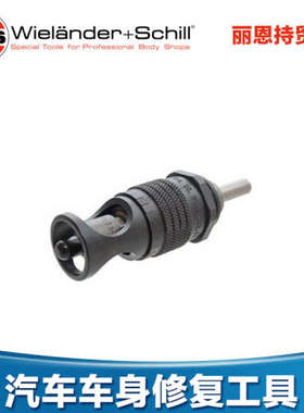 W+S 124020 WIELANDER+SCHILL 无回弹软锤