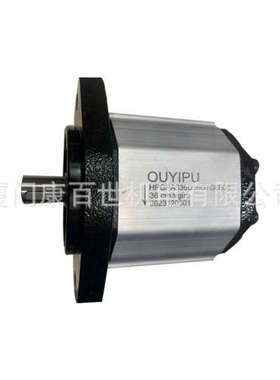 台湾欧伊普OUYIPU齿轮泵HPGPA336D26G7G6B00 液压油泵优惠铁