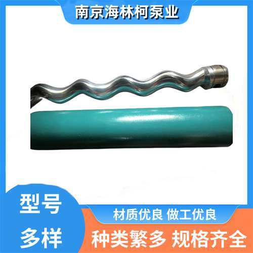 NM053BY01P05B螺杆泵053-01L 053*02S 053*3S 053*4S 01P定子转子