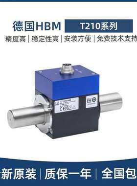 德国HBM轴端扭矩传感器1-T210/0.5/5/10/20/50/200NM可替代T21WN