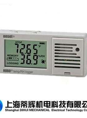 HOBO UX100-003便携式高精度温湿度自动数据采集记录仪