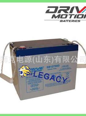 DRIVEMOTION蓄电池12-FS-155BK、SB121050D、SB121150D牵引电瓶