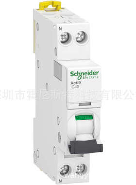 A9P52602 IC40 1P+N C2A 好价格国外采购断路器IC65H-DC 1P C6A