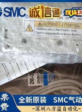 SMC 原装正品 静电消除器 IZE41-340-06B   现货