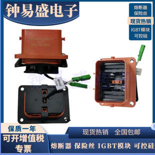 安费诺AmphenoI新能源汽车充电口 维修开关互锁MINIMSDF000FG现货