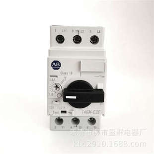 马达保护开关140M Bradley C2E B16 1.6A Allen