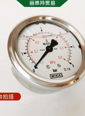 威卡 WIKA PGT23.063 系列 带电信号输出的波登管压力表