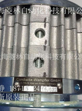 TYP:5  Nr.07/095  093714-050X24 MAGNETKUPPLUNG HMK5 D=24