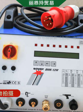 德国 螺柱焊枪 选 索亚 SOYER BMK-8i Bestell-Nr P01363