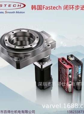 进口中空旋转平台FASTECH用于精密切割设备HG100-10-V-ST闭环控制