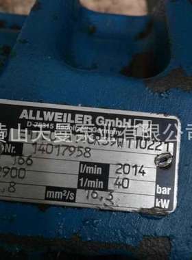 德国品牌机床冷却泵 EMTEC-A140R39W110221螺杆泵