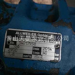 德国品牌机床冷却泵 A140R39W110221螺杆泵 EMTEC