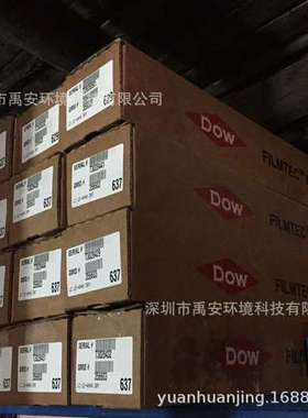 杜邦陶氏热水消毒膜生物制药厂纯化水机反渗透膜RO膜HSRO-390-FF