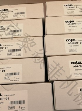 日本科索Cosel PBA150F-24-CN1开关电源模块CHS1202415-S