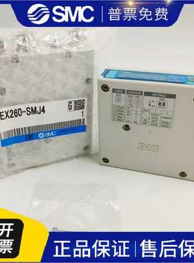 模块 EX600-SEC1-ED3-DYPE-DXPF EX260-SEN2-SEC4-SDN1-SMJ4