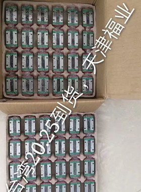RGH20HA导轨滑块少量到货 天津RGH20HA
