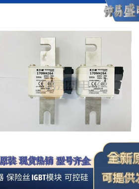美国BUSSMANN熔断器170M4012  170M4013  170M4014  170M4015