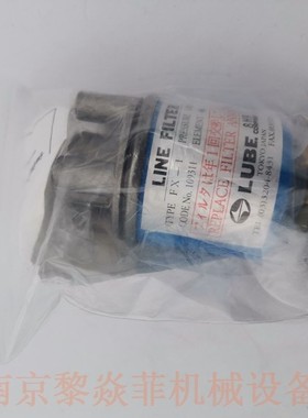 日本LUBE油滤润滑脂系统AMR-IIIDS-2泰州滤油机润滑脂系统凝聚法A