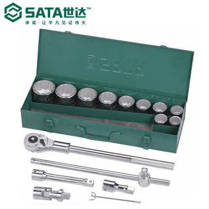 世达五金工具19系列12角套筒脱落棘轮扳手飞扳工具组套09015套装