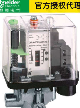 法国原厂全新压力开关XMAV25L2135   XKDZ941 XKDZ965价格优惠