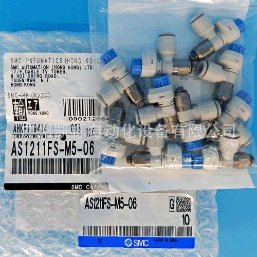 日本SMC调速阀AS1211FS-M5-06/04带刻度速度控制阀弯头万向型正品