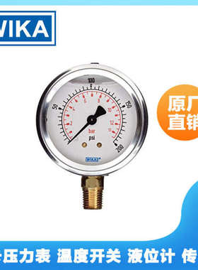 威卡 WIKA DPGS43.160 系列 带电接点开关的差压表