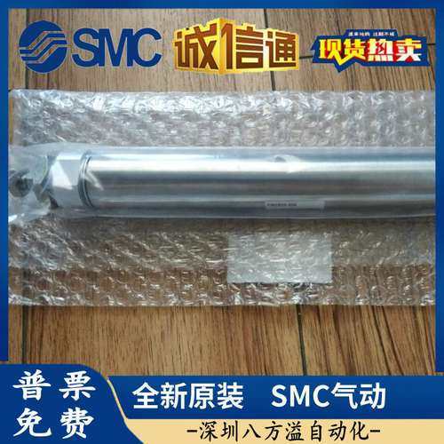 SMC全新原装CM2B25/CDM2B25-60/65/70/75/80/85/90气缸
