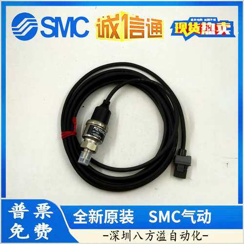 AP-11SAP-12S AP-13S AP-14S    基恩士压力开关传感器压力感测头