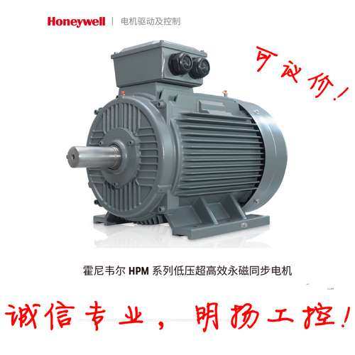 霍尼韦尔永磁同步电机 HPM5-S-280M-750-45-A-GS;45KW;750转