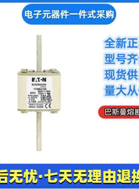 巴斯曼bussmann熔断器170M4158 170M4159 170M4160 170M4161