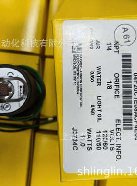 TRANE COL04723特灵空调COL04723电磁阀线圈NM22-0201