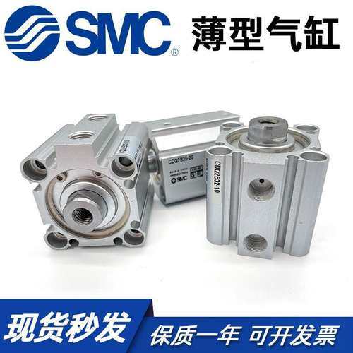 SMC原装CQ2A/CDQ2A80- 75 100 125 150 175DZ DC DCZ DM DMZ 200