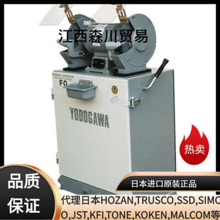 集尘机 205T三相200V 磨床集尘一体式 淀川电机YODOGAWA集尘机