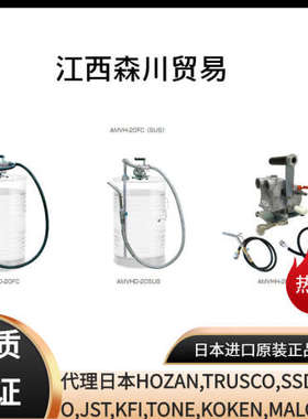 日本安跨AQUA泵AMVH-20FC/AMVH-20SUS/AMVHH-20FC/AMVHD-20FC