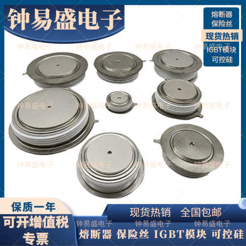 T268N22TOF T268N24TOF T268N26TOF 平板可控硅晶闸管模块