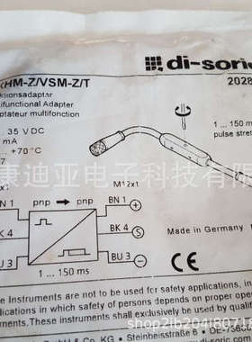 德国di-soric接近开关VKHM-Z/VSM-Z/T