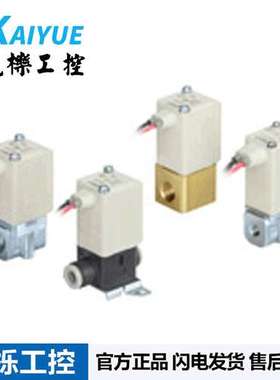 日本SMC电磁阀VDW20PA小型直动式2通阀空气阀单体阀正品