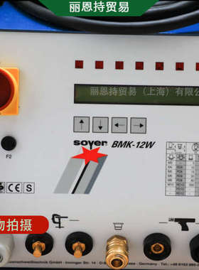 德国 螺柱焊枪 选 索亚 SOYER BMK-16i Bestell-Nr.: P01340